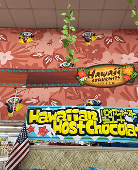 前回のHawaiian-Souvenirの表記