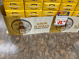 キリン一番搾りの陳列写真