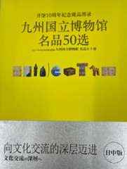 写真6 日中版