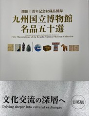 写真7 日英版