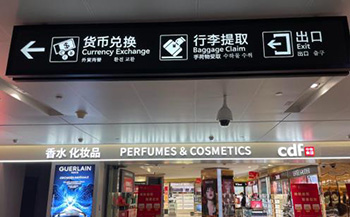 写真1 上海虹橋空港の多言語表示1