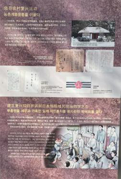 写真6 梅園の多言語表示