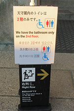 大阪城の韓国語